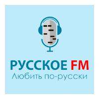 Русское FM