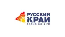 Радио Русский Край Калининград 100.5 FM