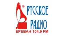 Русское Радио Армения