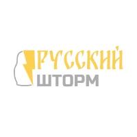 Радио Русский Шторм