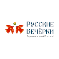 Радио Русские Вечёрки
