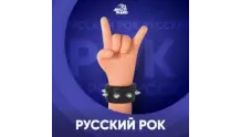 Русский Рок - Авторадио