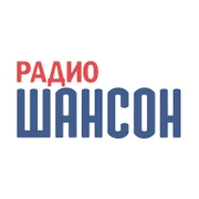 Радио Шансон Серов 91.5 FM