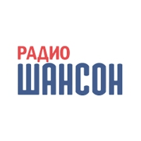 Радио Шансон Березники 103.8 FM