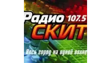 Радио Скит Ирбит 107.5 FM