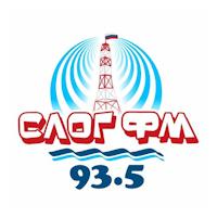 СЛОГ ФМ Сухой Лог 93.5 FM