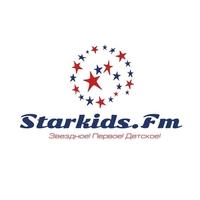 Радио STARKIDS.FM