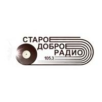 Радио Старое Доброе Братск 105.3 FM