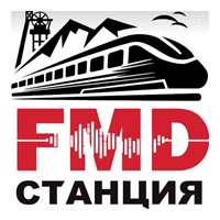 Станция FMD