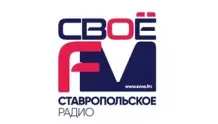 Своё ФМ Буденновск 102.8 FM