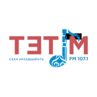 Тэтим Радио Якутск 107.1 FM