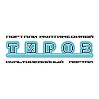 Радио Тироз