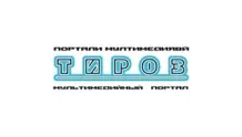 Радио Тироз