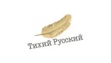 ТИХИЙ РУССКИЙ - Polygon.FM