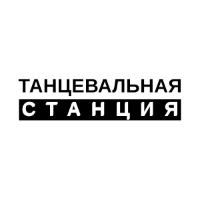 Радио Томская Танцевальная Станция