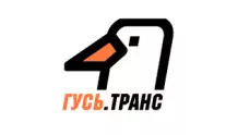 Радио ГУСЬ.Транс