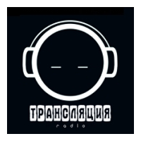 ТРАНСЛЯЦИЯ Radio