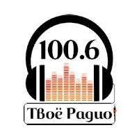 Твое Радио