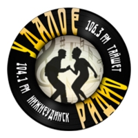 Удалое радио Тайшет 106.3 FM