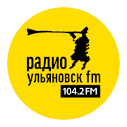 Радио Ульяновск FM Ульяновск 104.2 FM