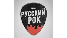 Радио Русский Рок