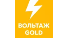 Вольтаж GOLD