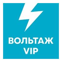 Вольтаж CHILL