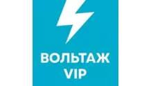 Вольтаж CHILL
