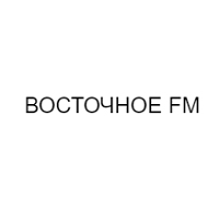 ВОСТОЧНОЕ FM