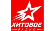 Хитовое радио