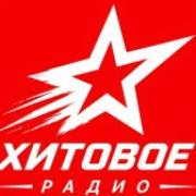 Хитовое радио