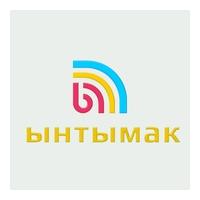 Ынтымак радиосу
