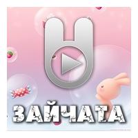Зайчата - Зайцев.FM