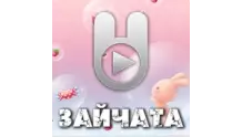 Зайчата - Зайцев.FM