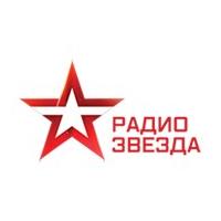 Радио ЗВЕЗДА