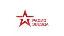 Радио ЗВЕЗДА
