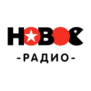Радио Новое Молдова Кишинев 103.7 FM